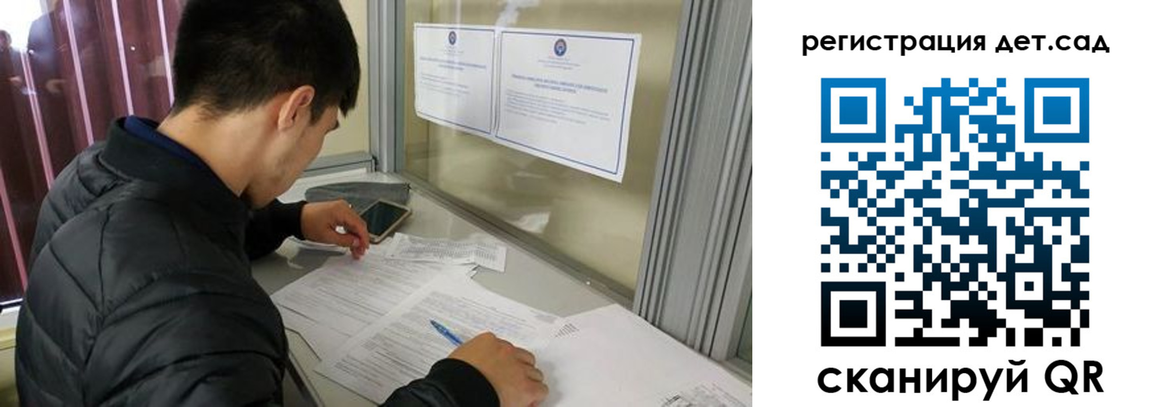 временная регистрация адрес в Иркутской области